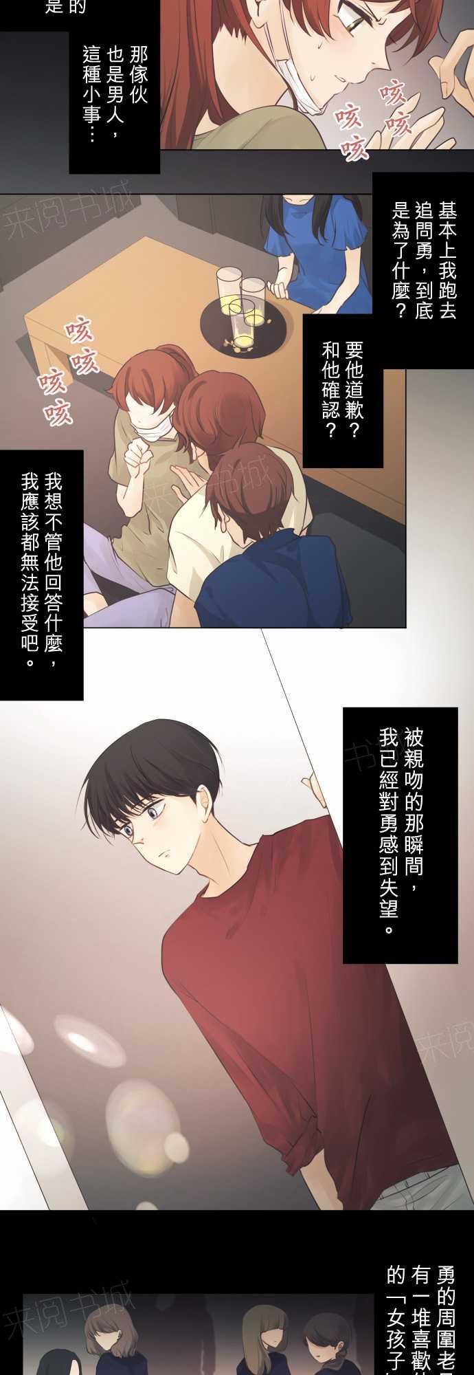 第46话2
