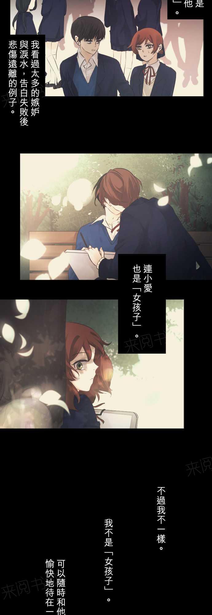 第46话3