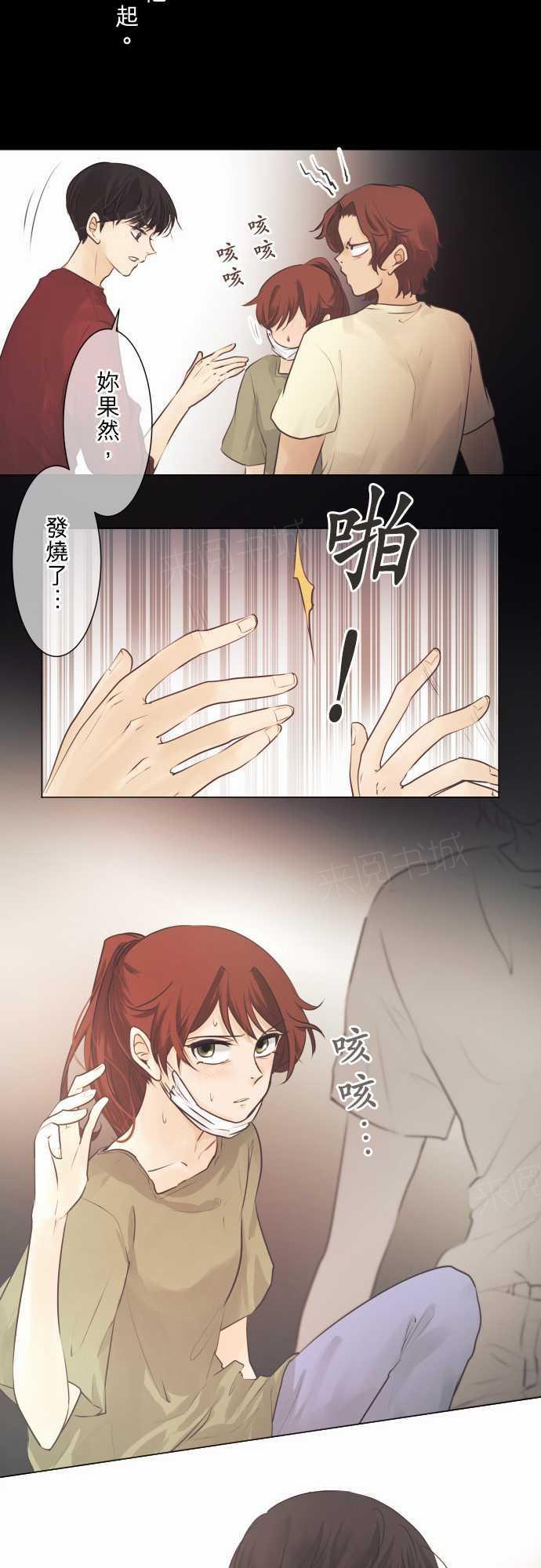 第46话4
