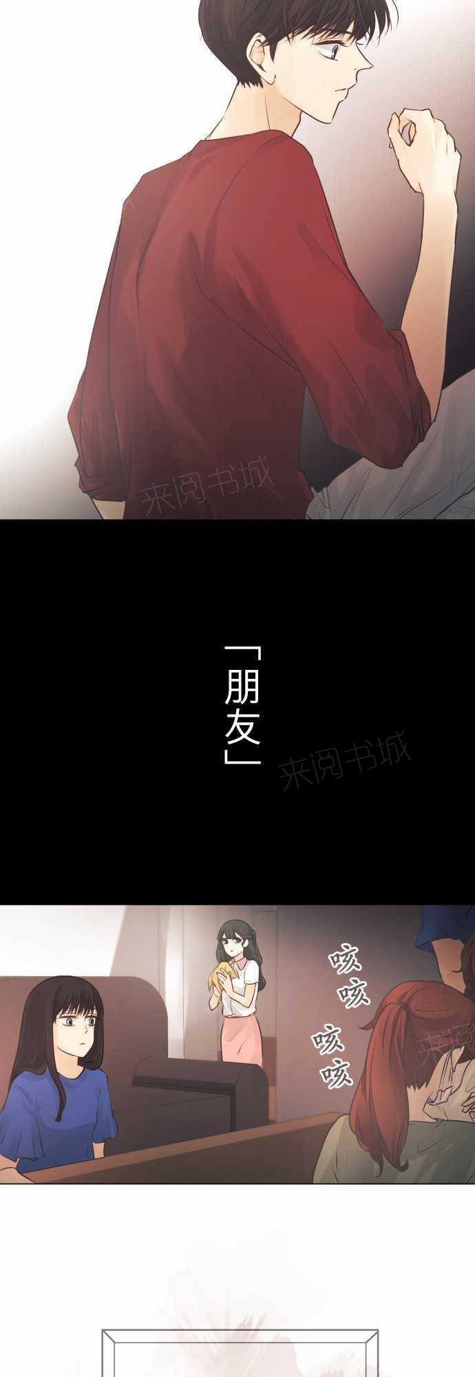 第46话5