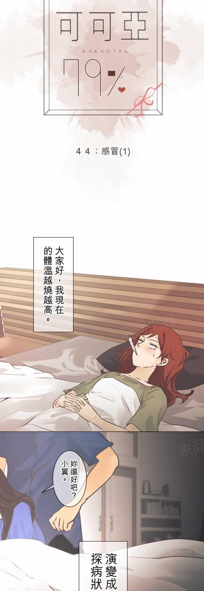 第46话6