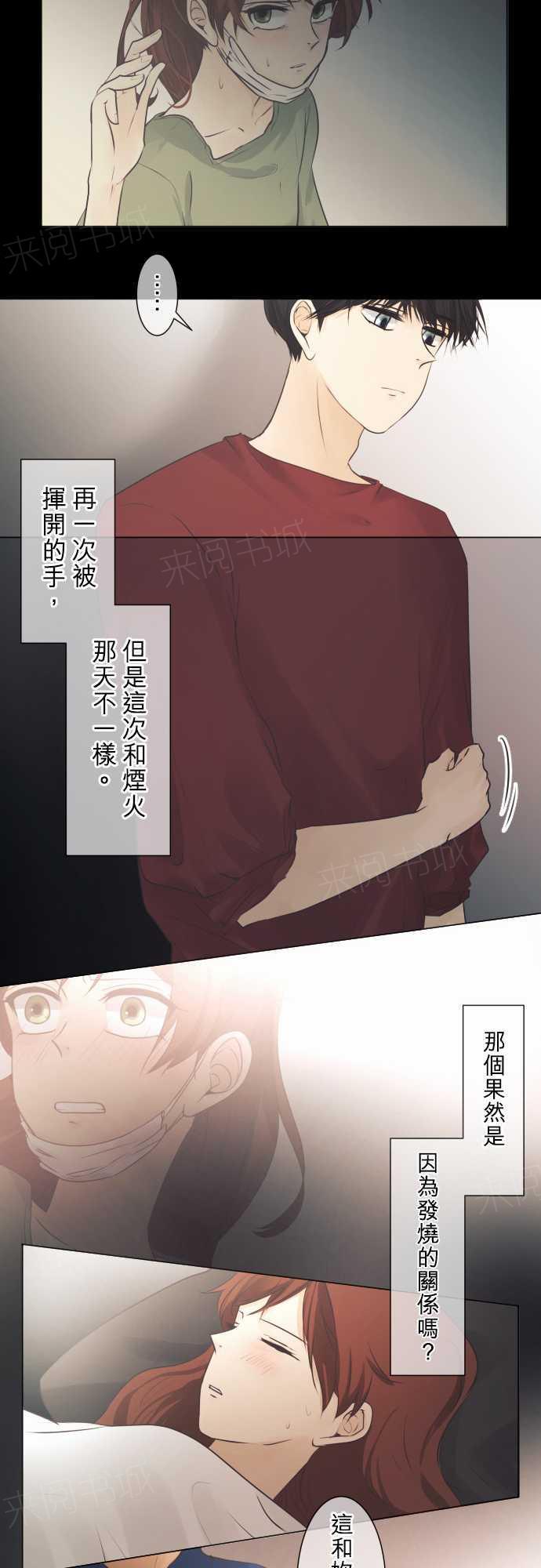 第46话9