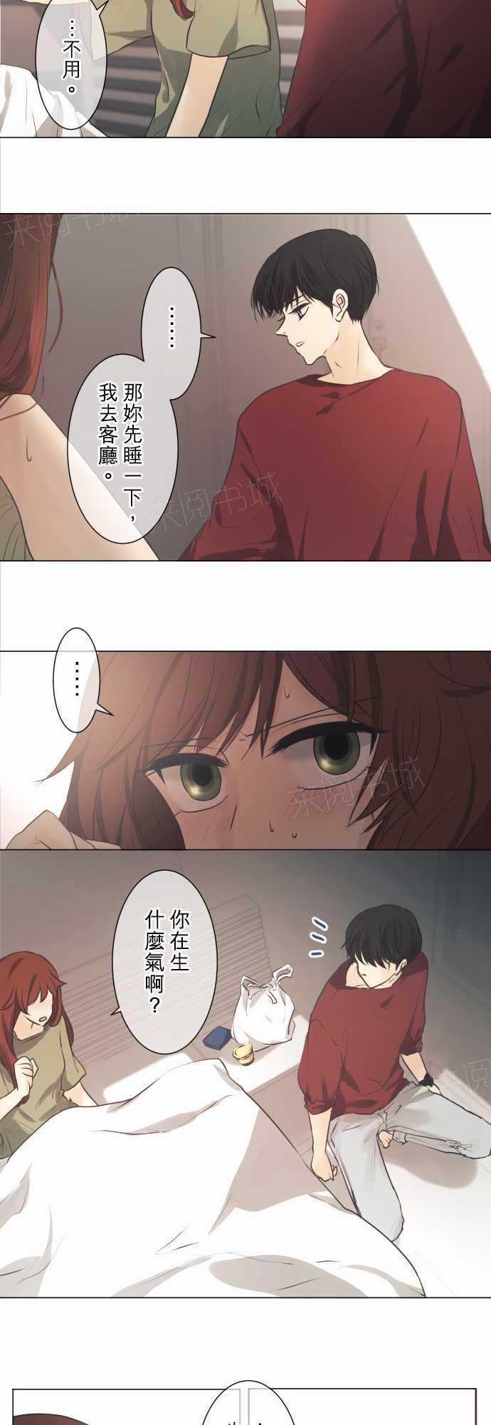 第47话11