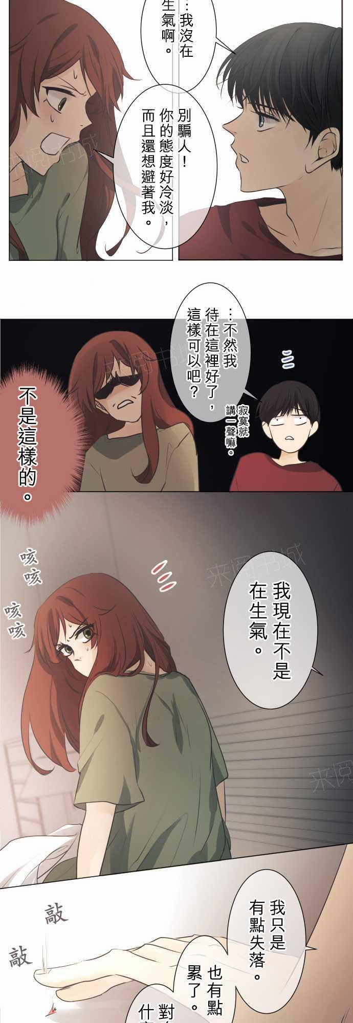 第47话12