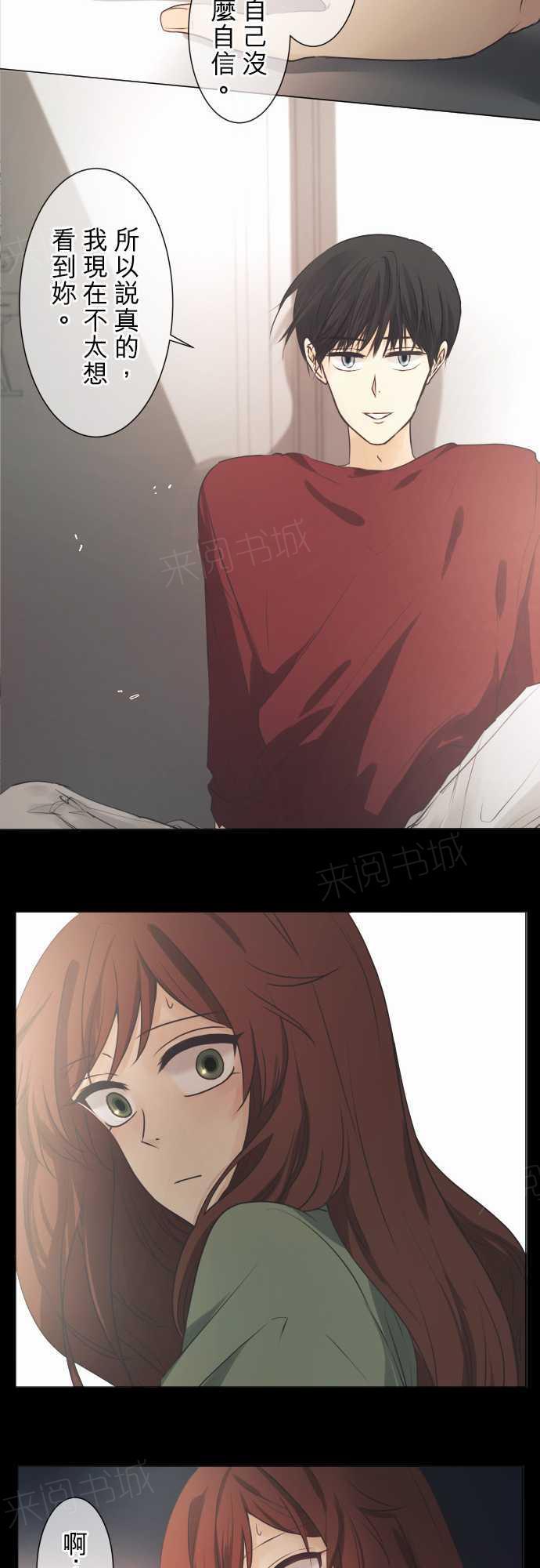 第47话13