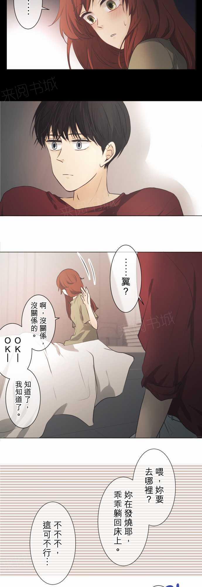 第47话14