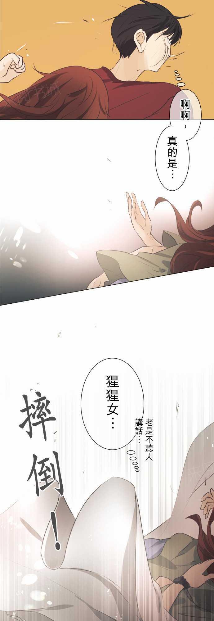 第47话16