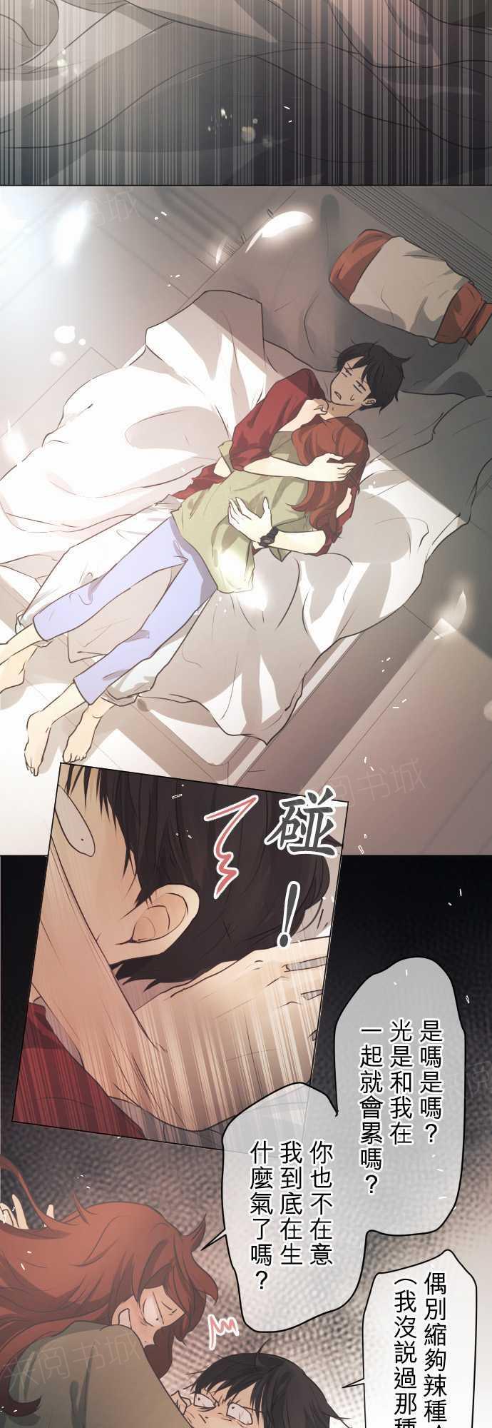 第47话17