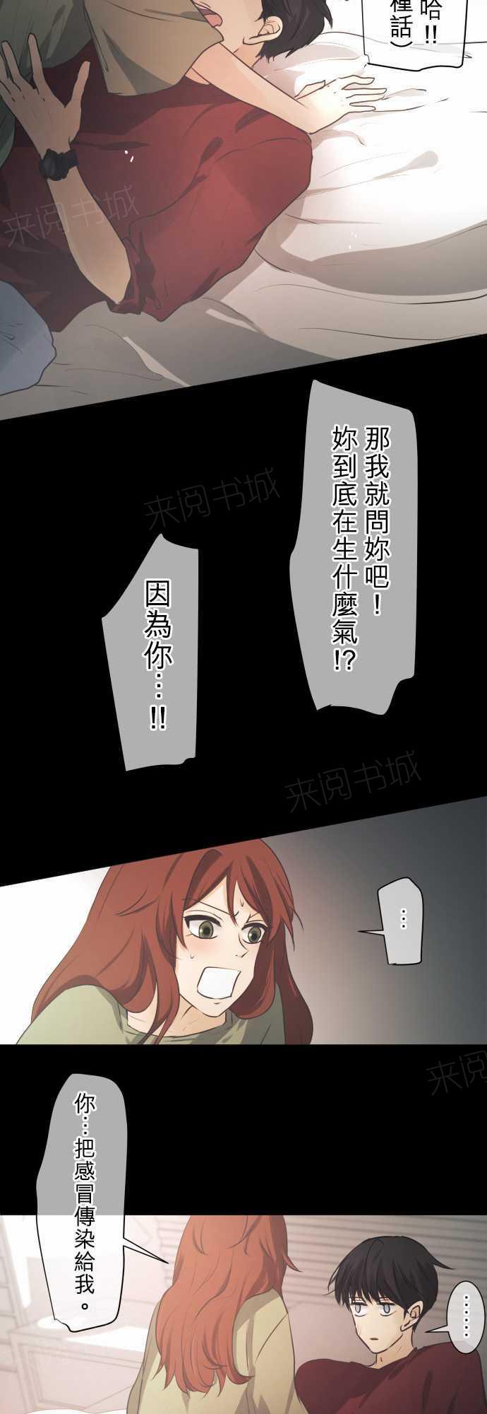 第47话18