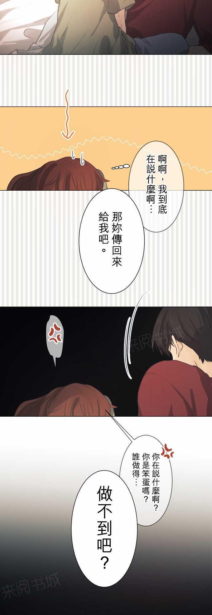 第47话19