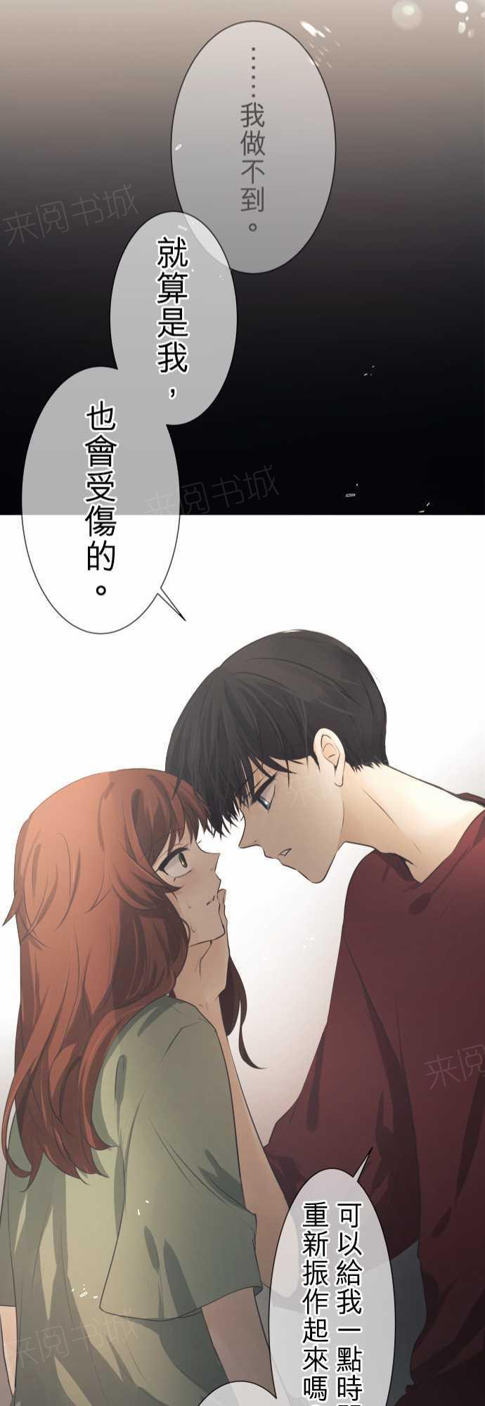 第47话21