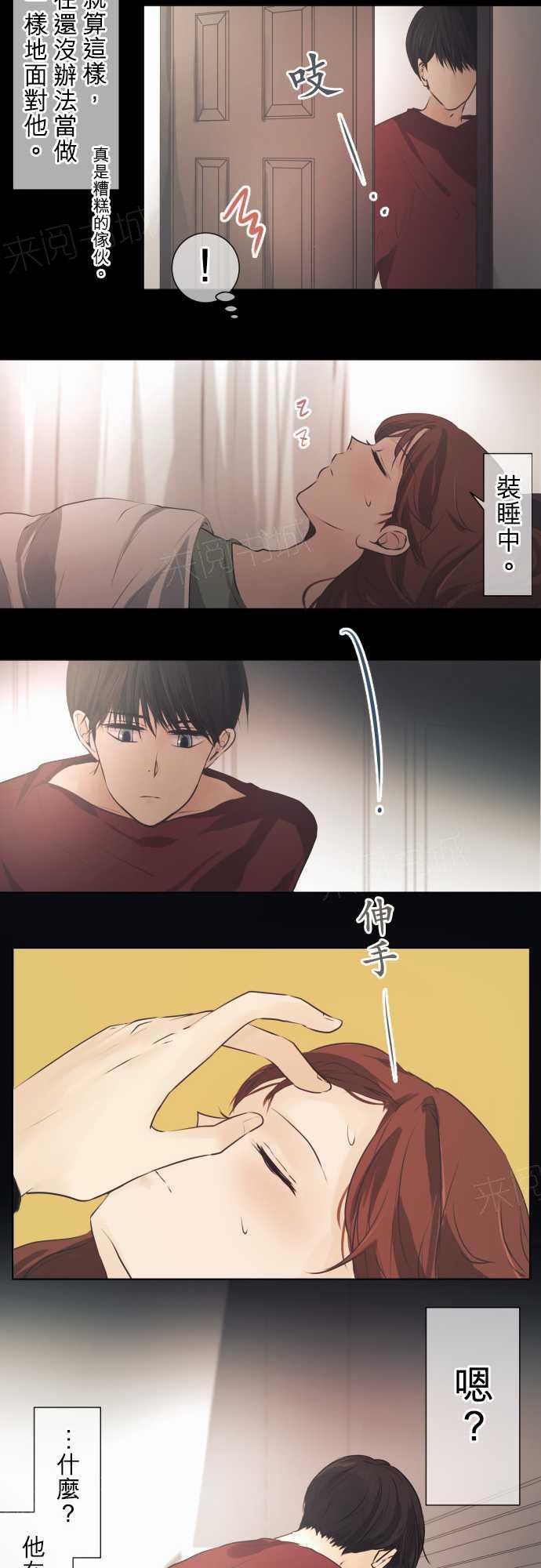 第47话3