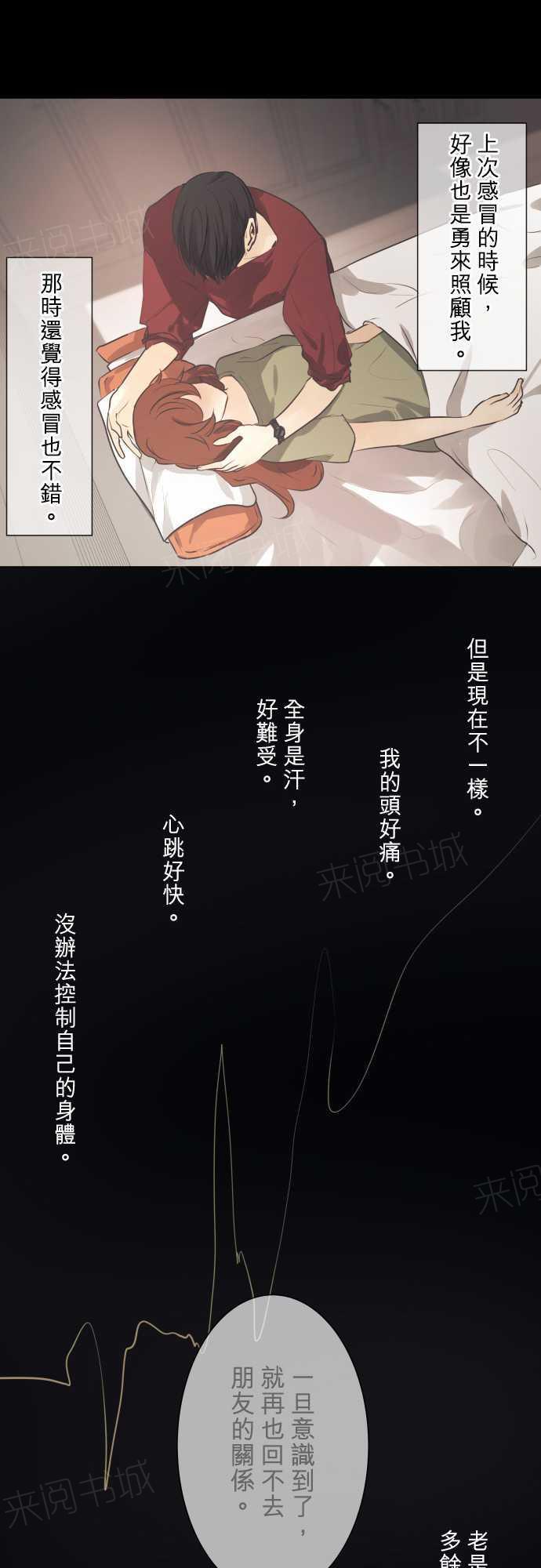 第47话7