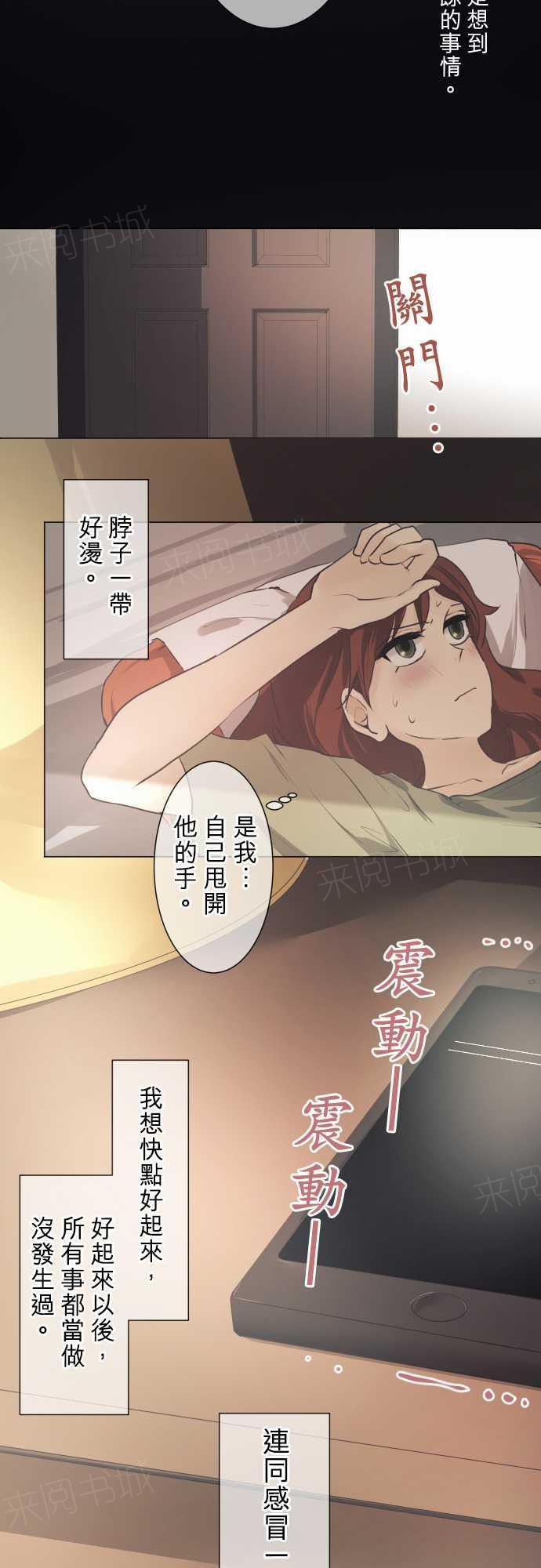 第47话8