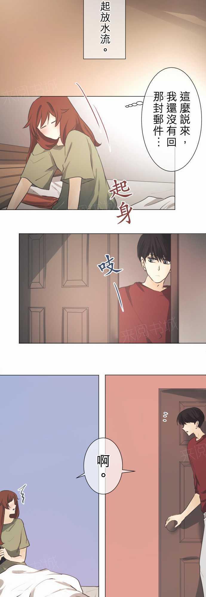 第47话9