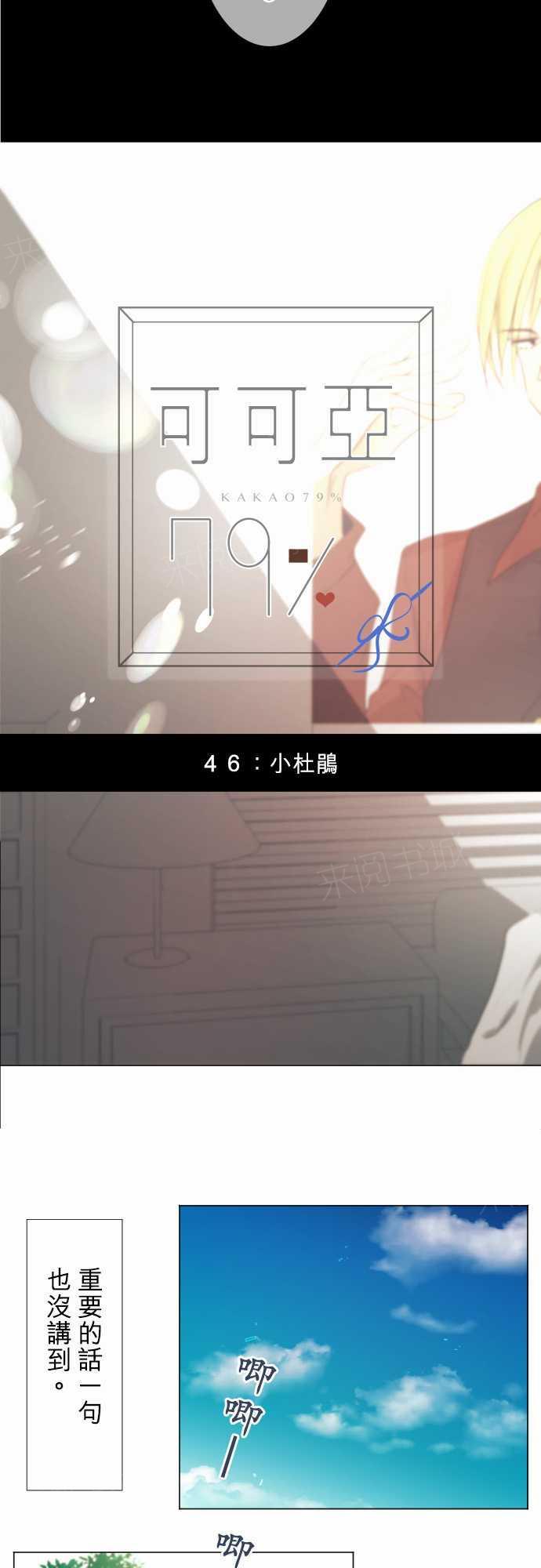 第48话1