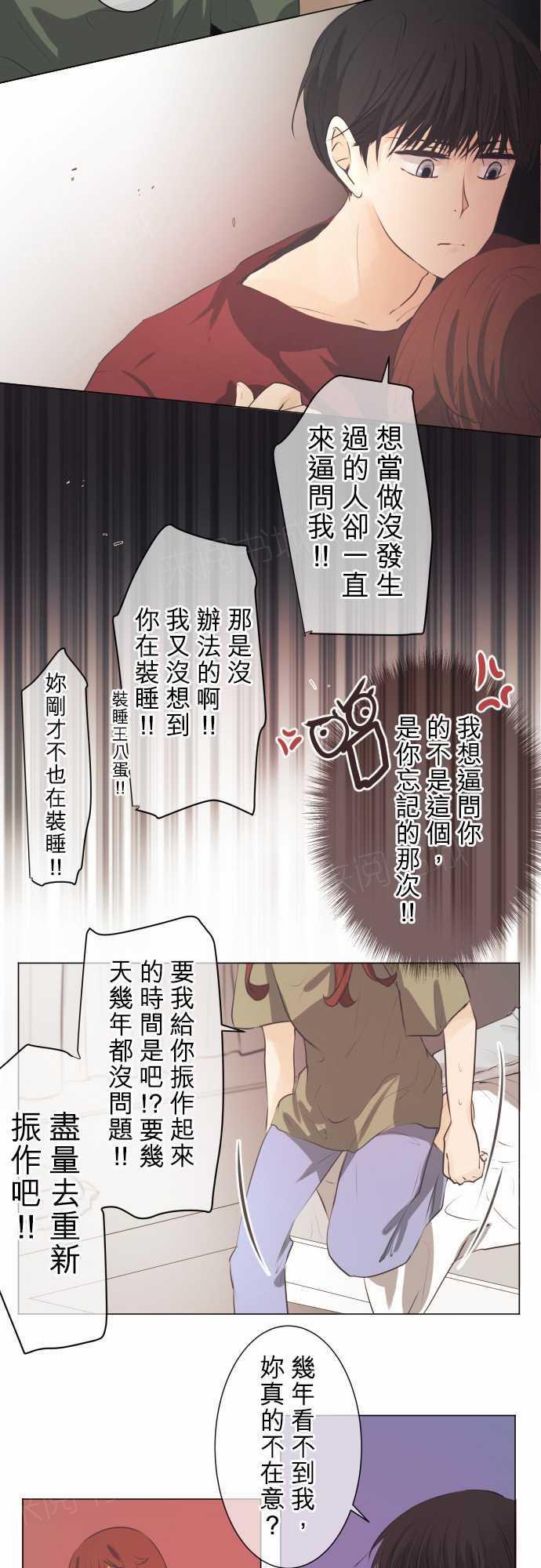 第48话10