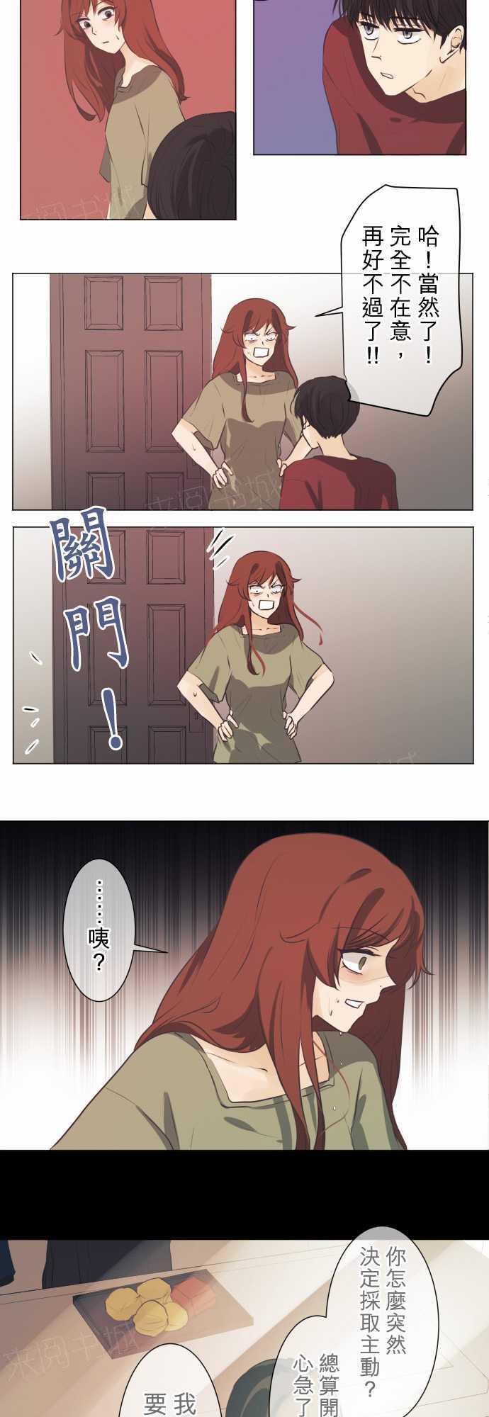 第48话11