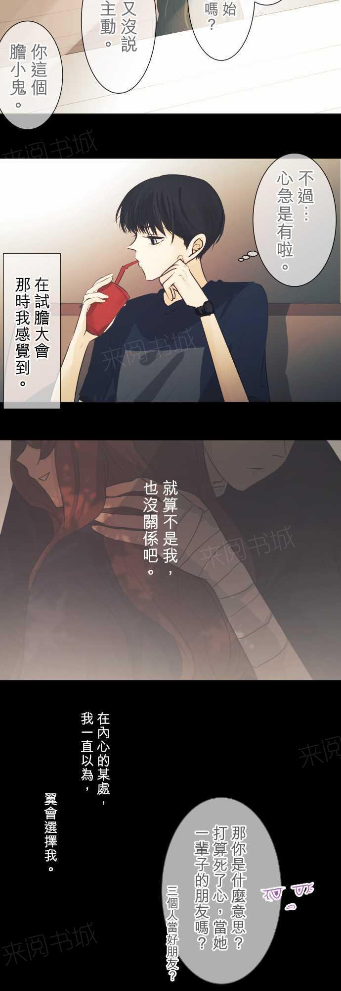 第48话12