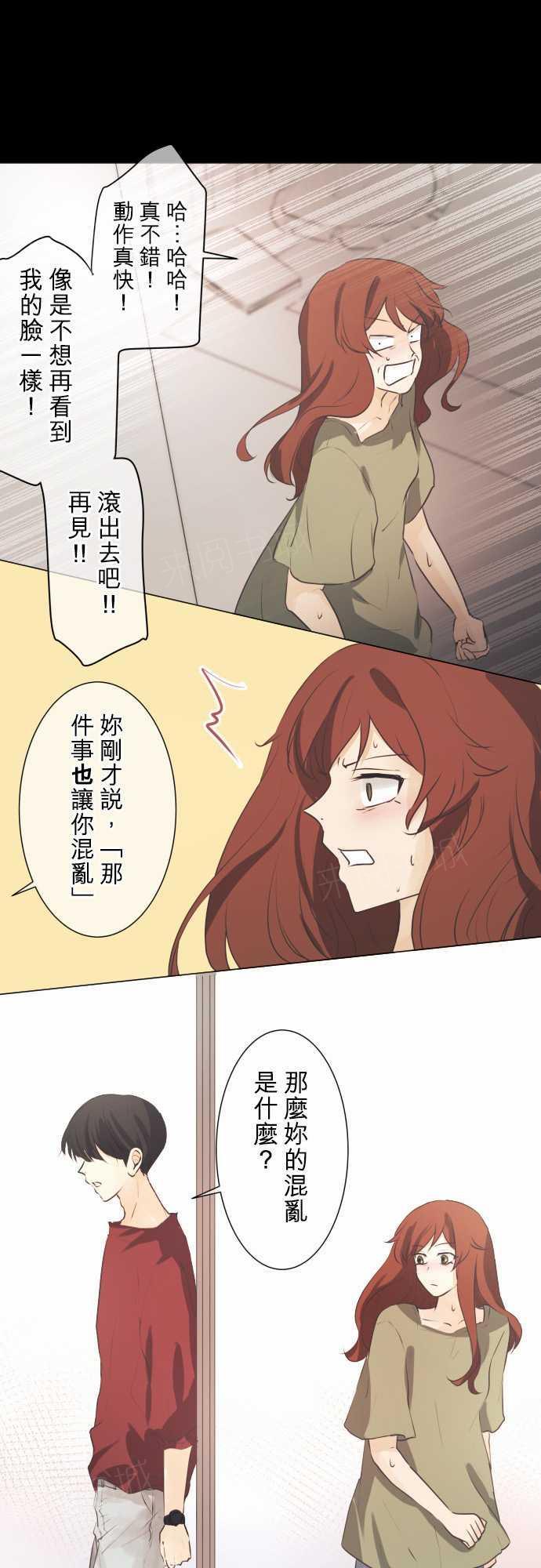 第48话13