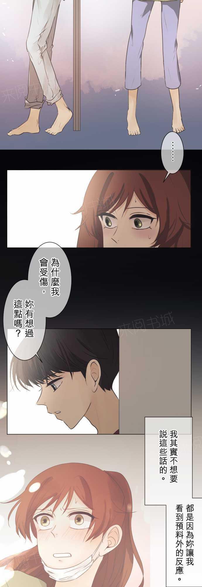 第48话14