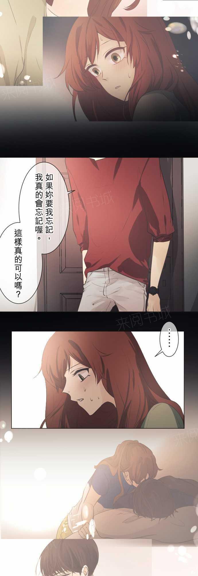 第48话15