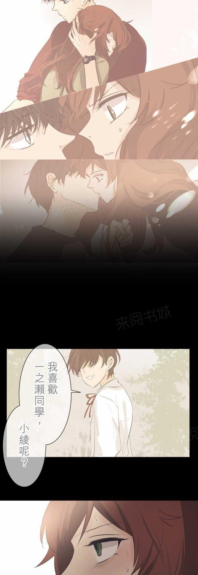 第48话16