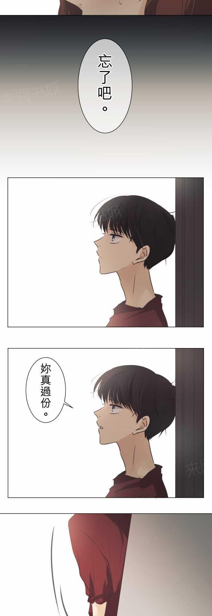 第48话17