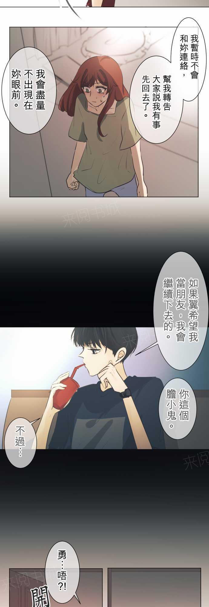 第48话18