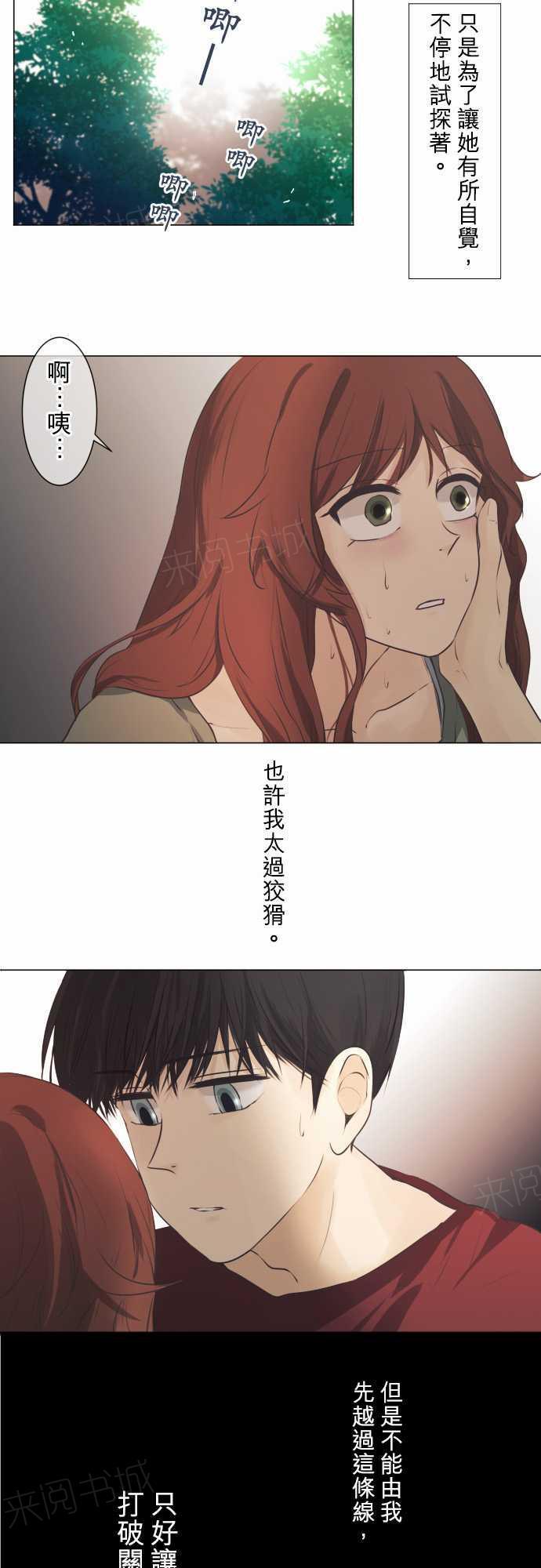 第48话2