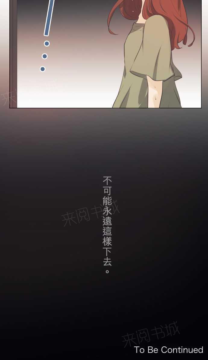 第48话20