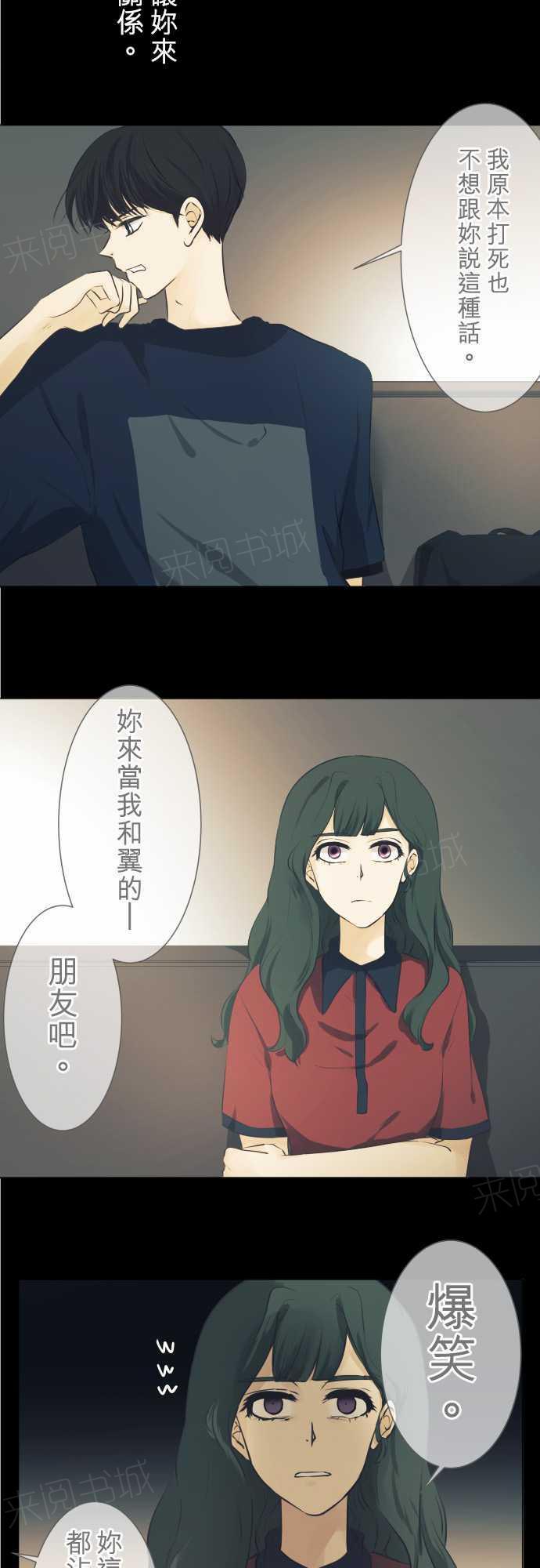 第48话3