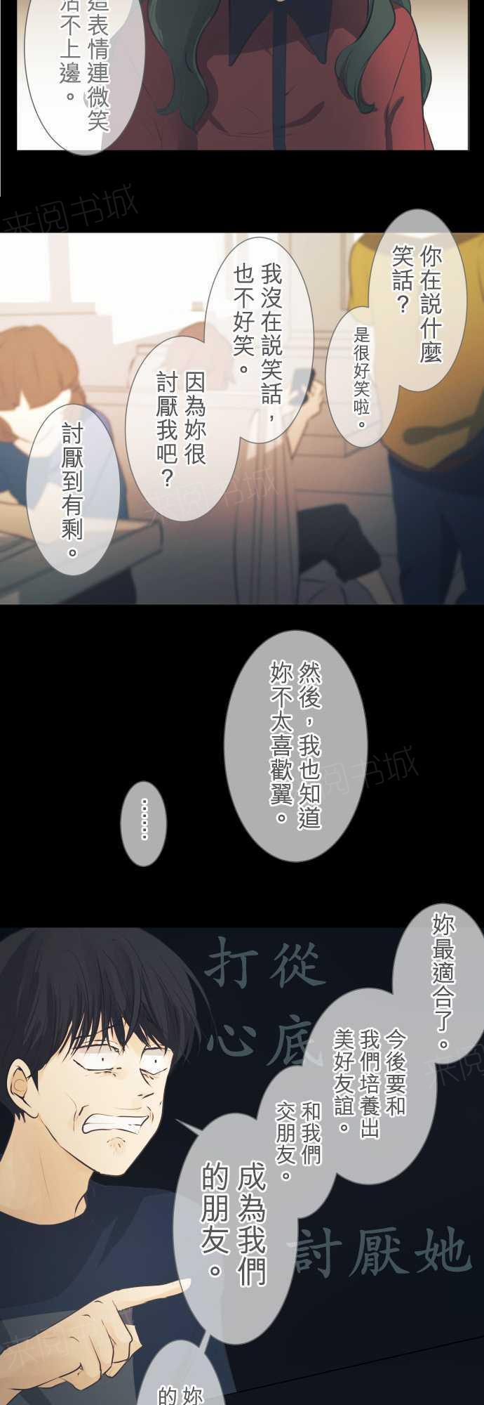 第48话4