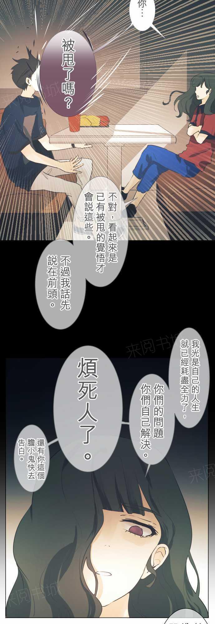 第48话7
