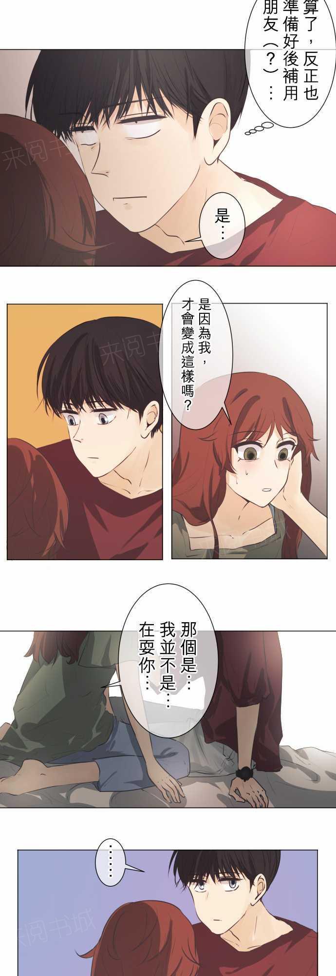 第48话8