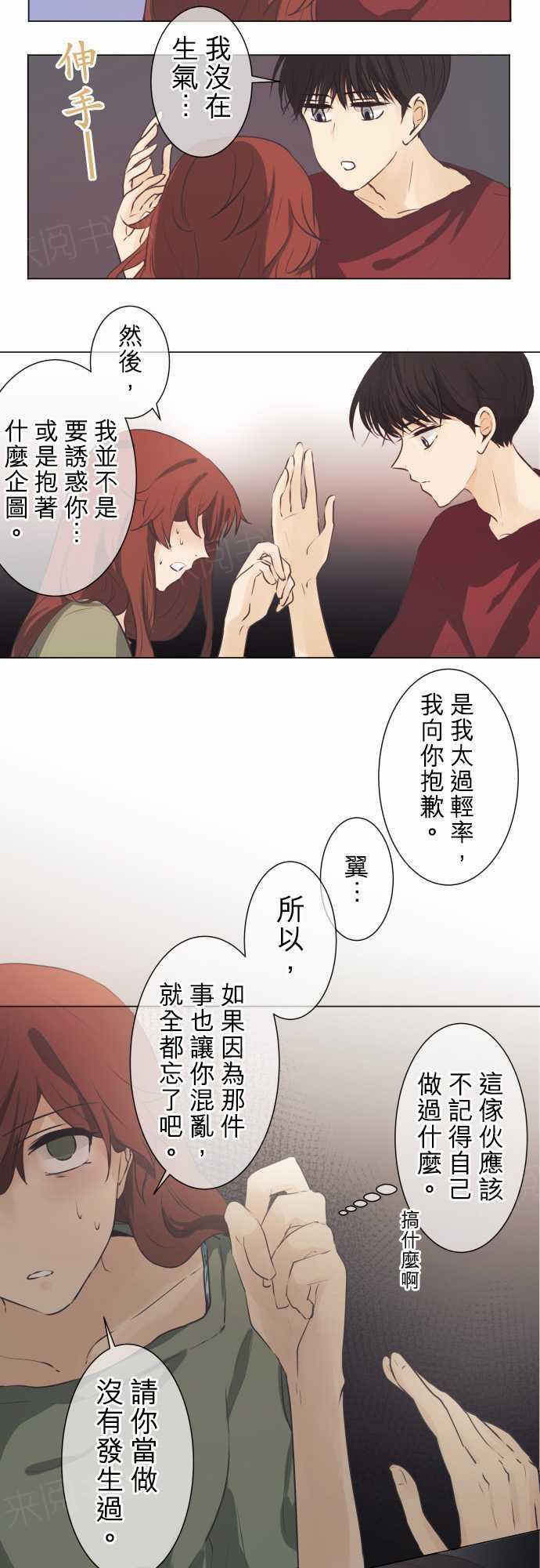 第48话9