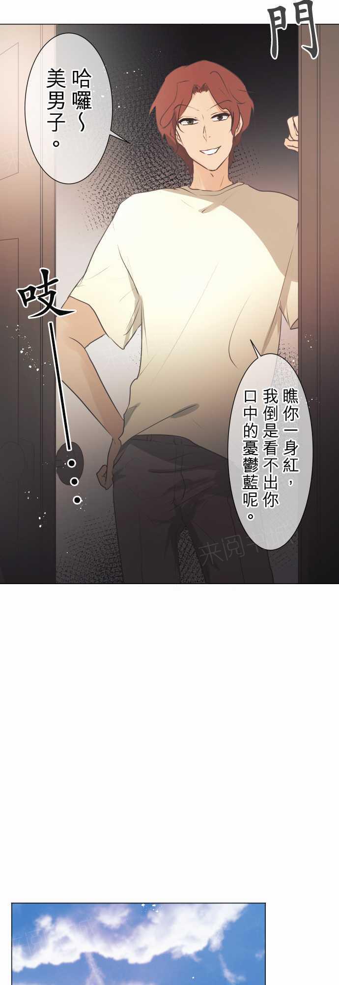 第49话10