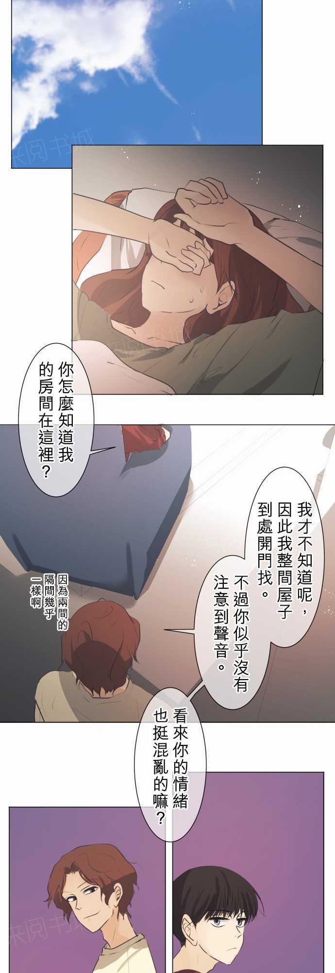 第49话11