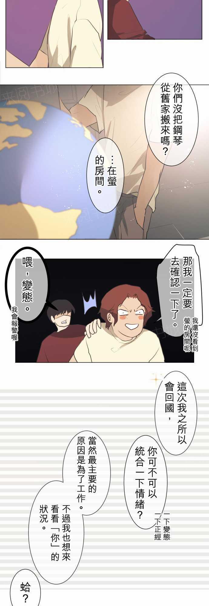 第49话12