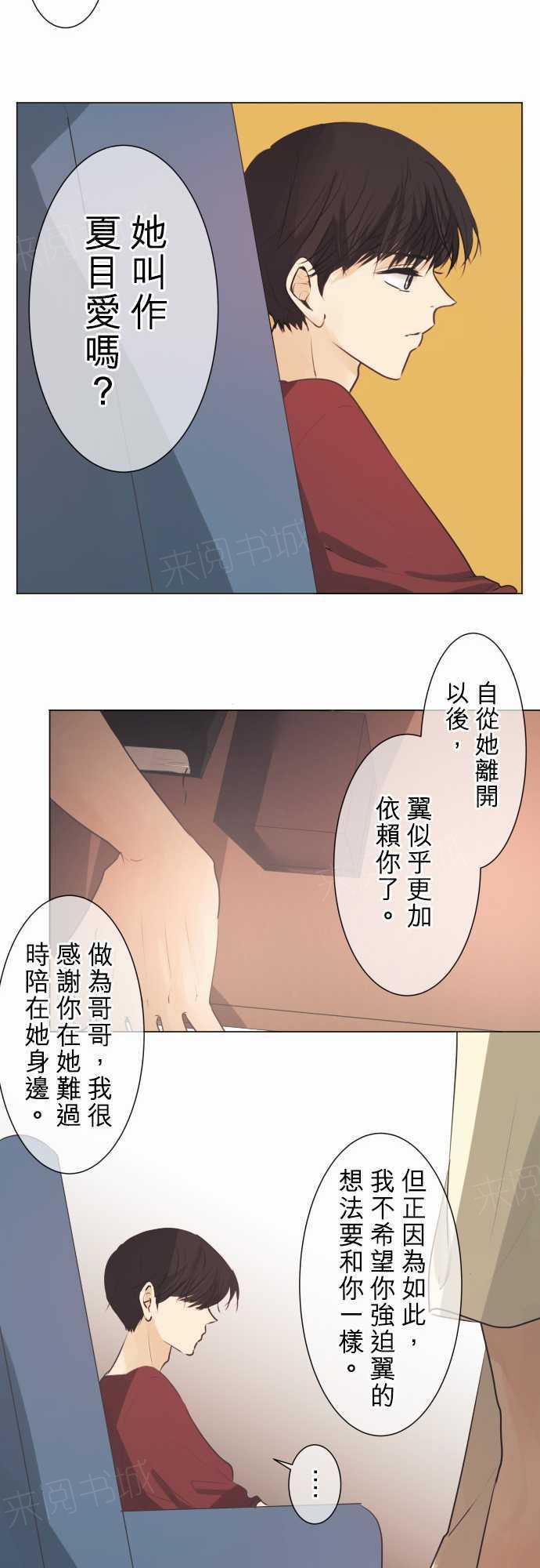第49话13