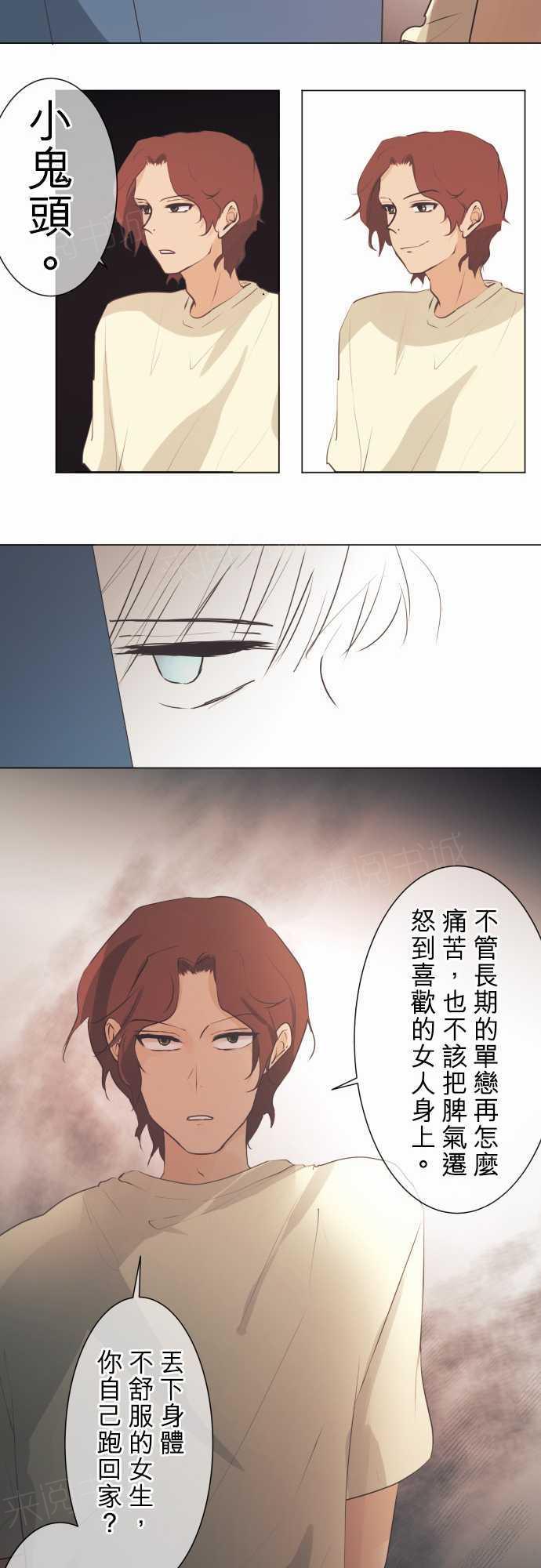 第49话14