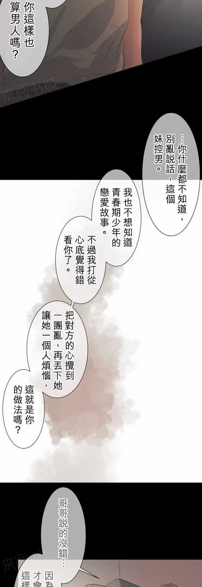 第49话15