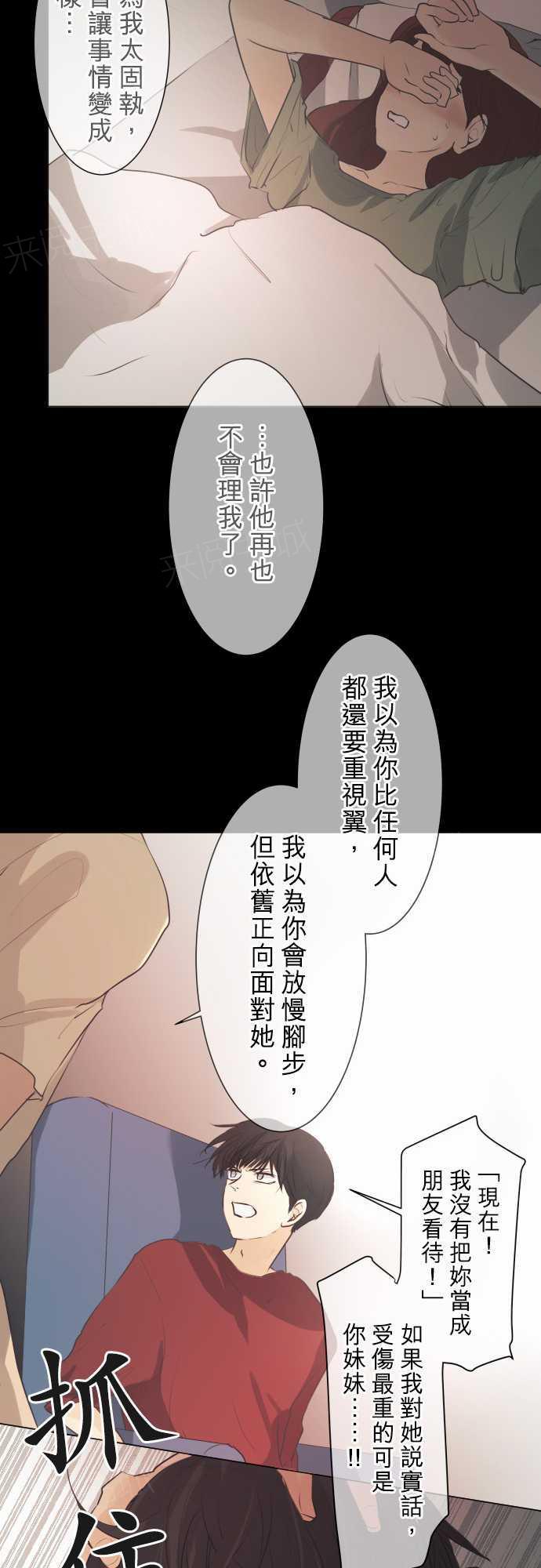 第49话16