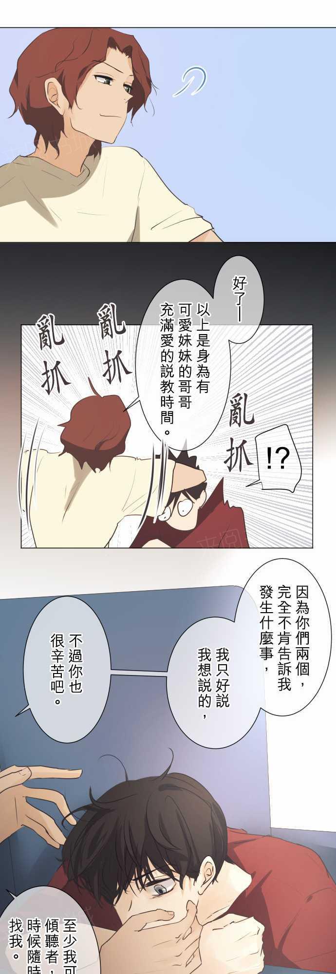 第49话18