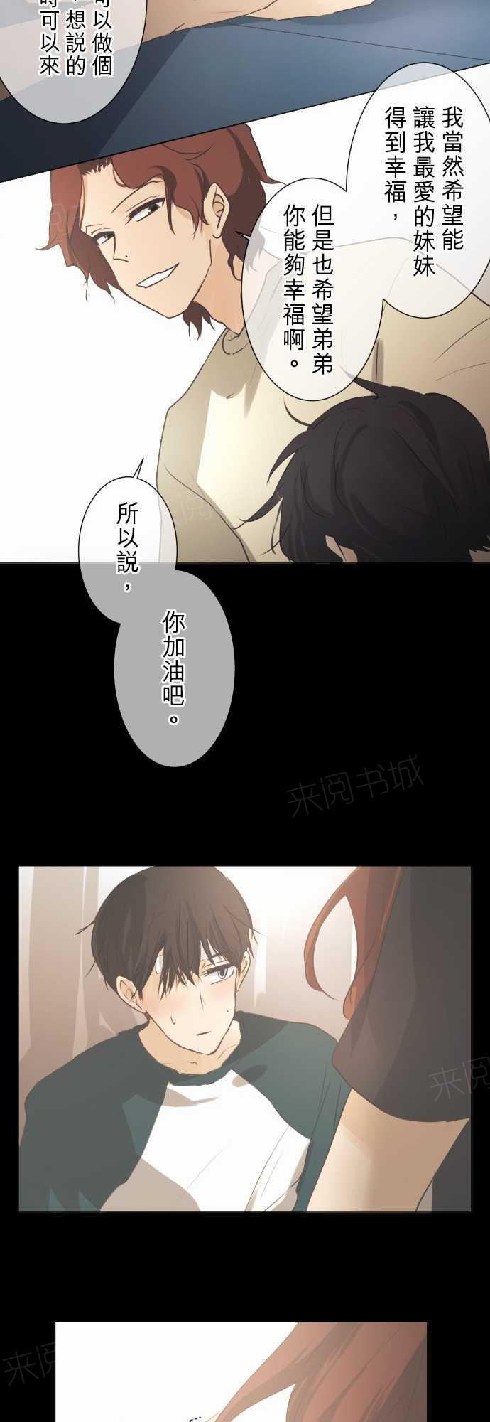 第49话19
