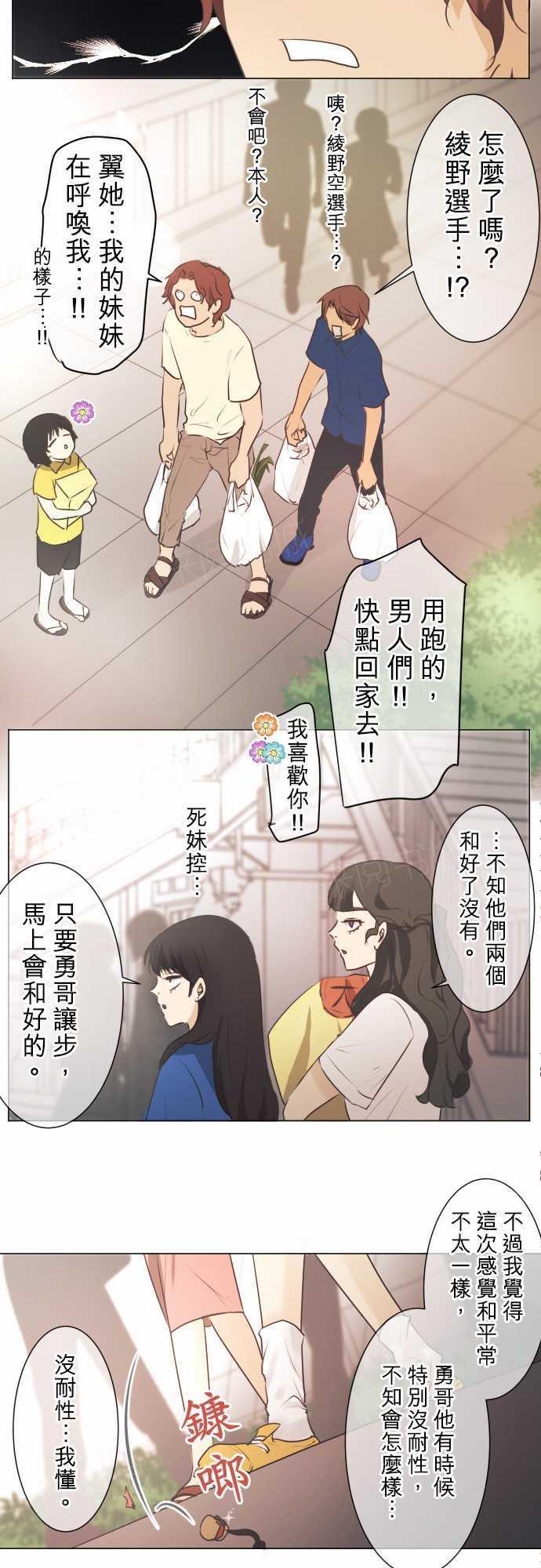 第49话2