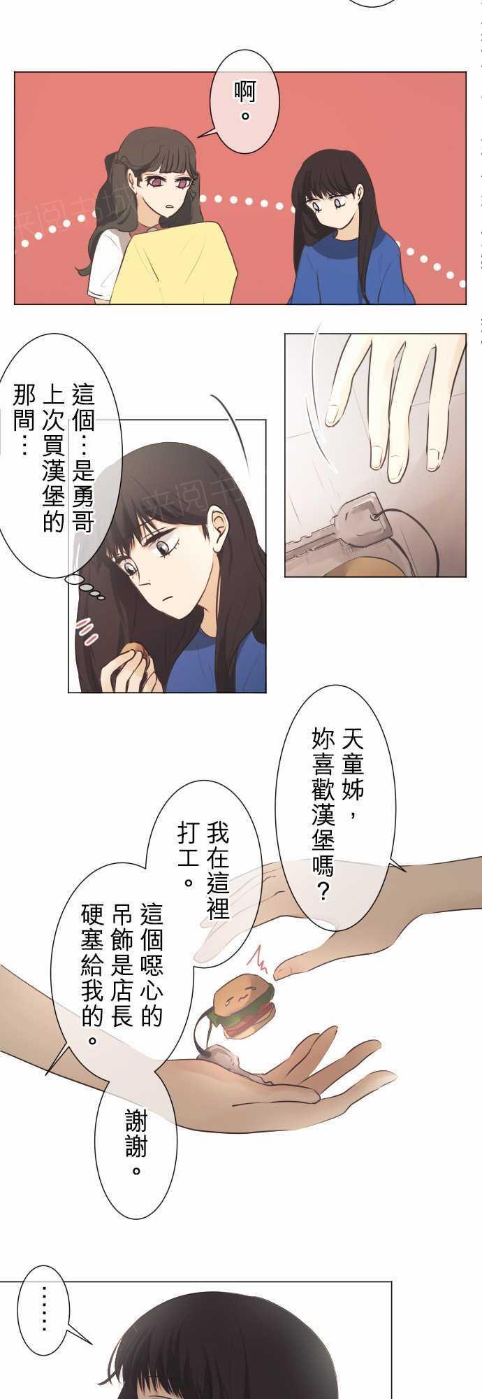 第49话3