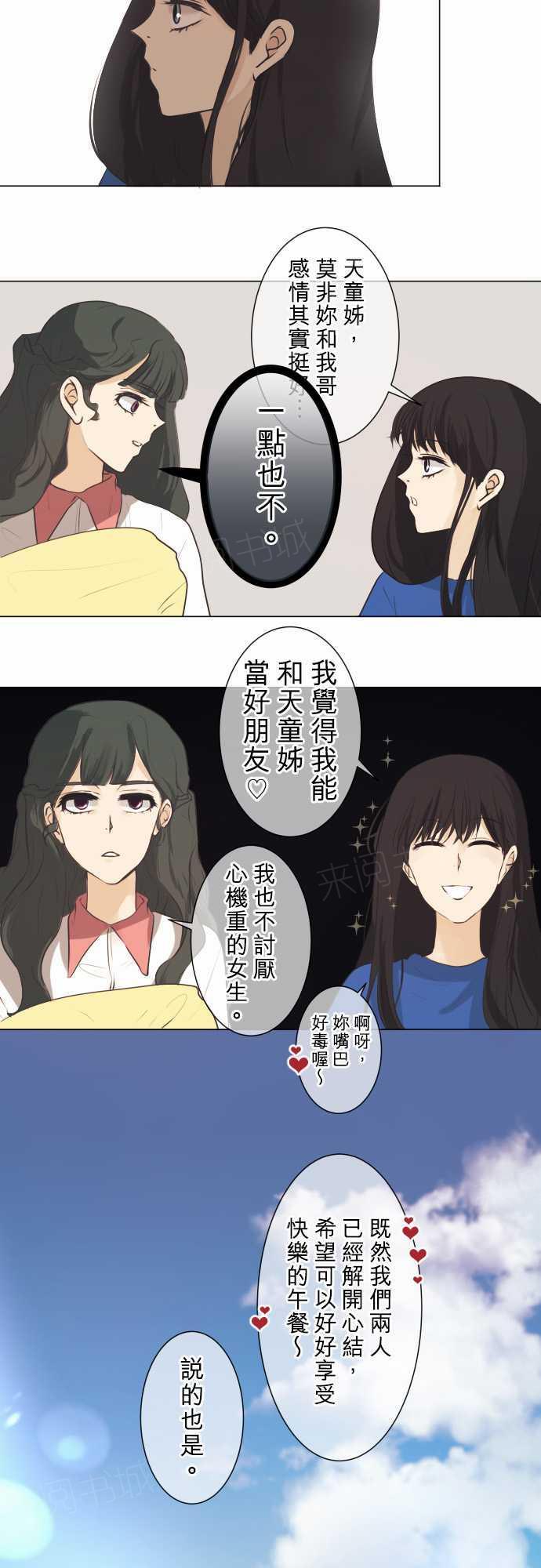 第49话4