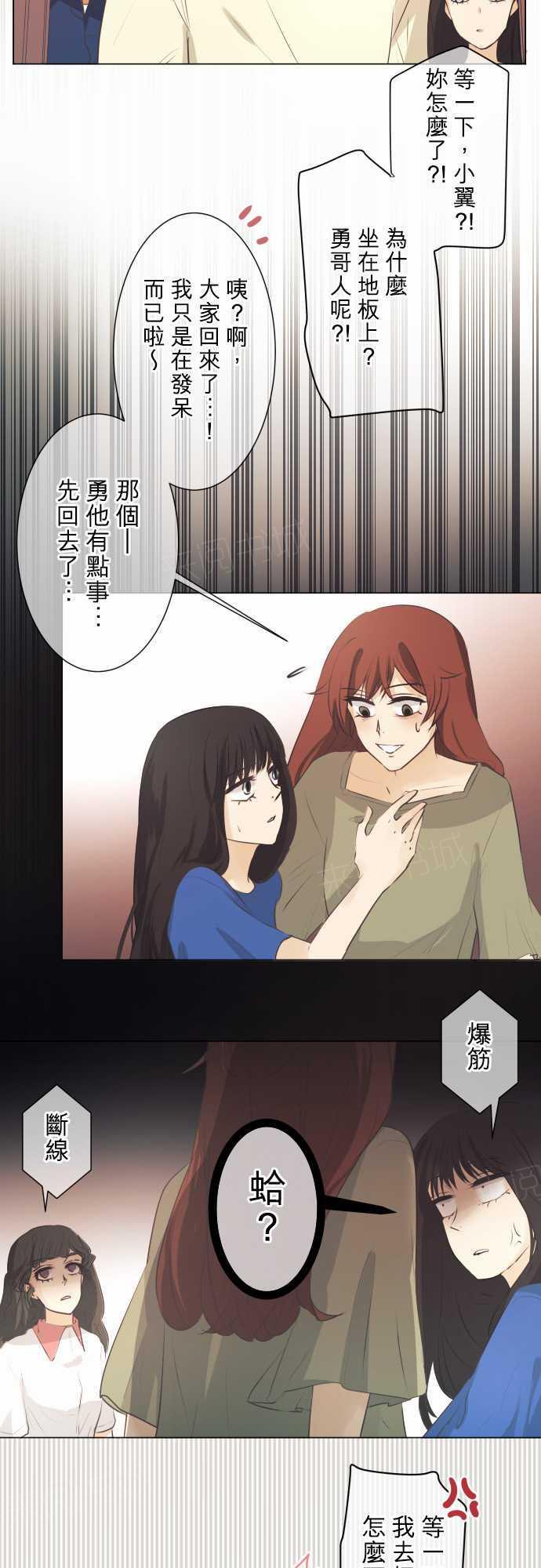 第49话6