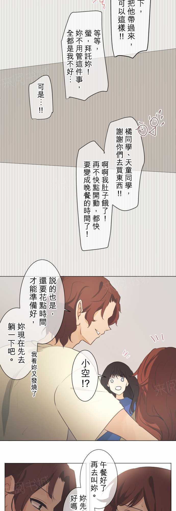 第49话7